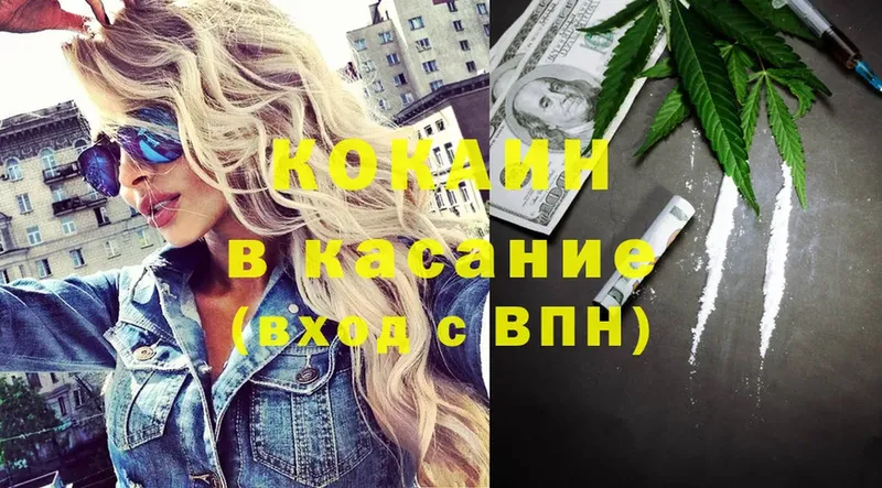 КОКАИН 99%  blacksprut как войти  Могоча 