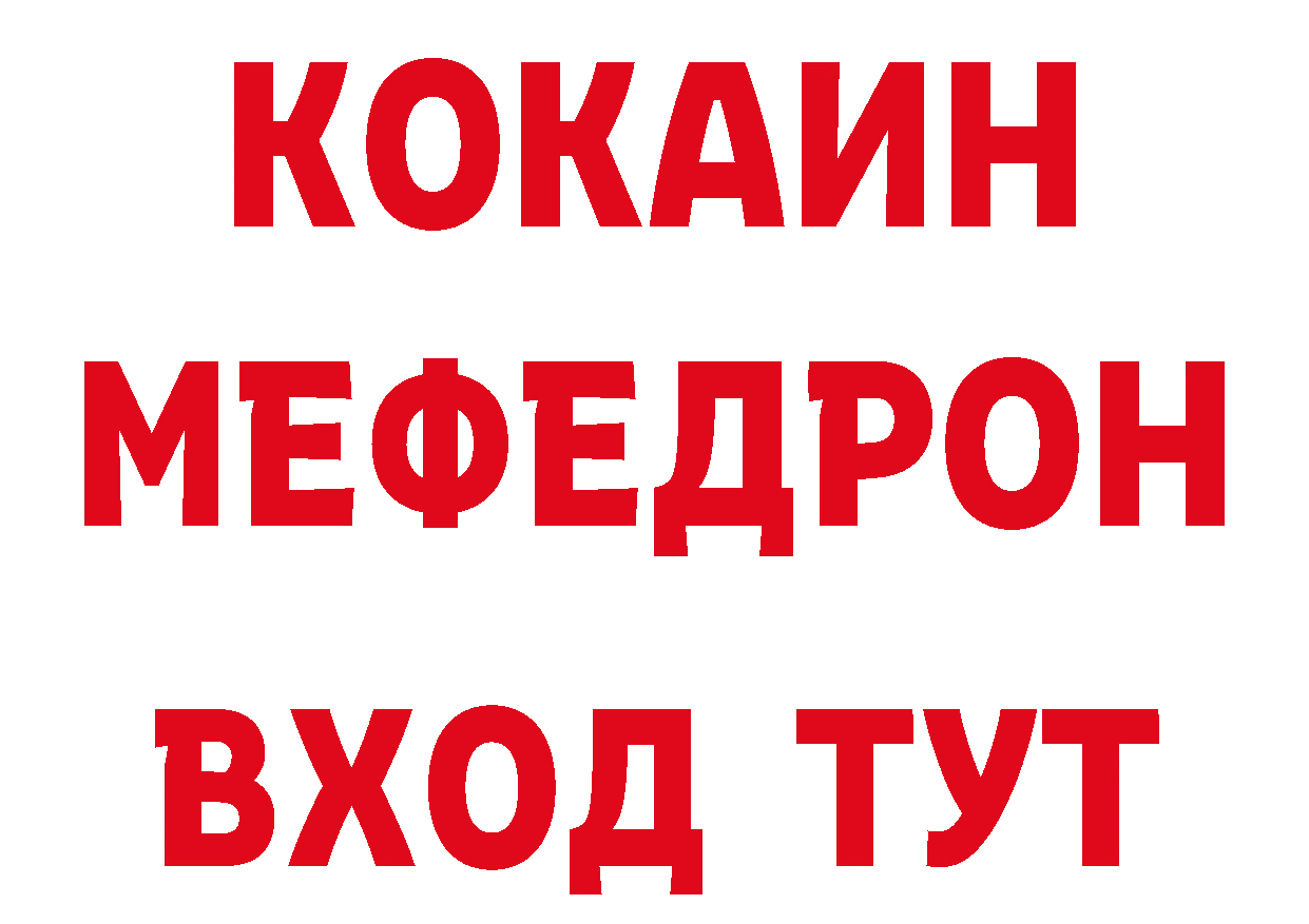 Бутират оксибутират как зайти дарк нет гидра Могоча